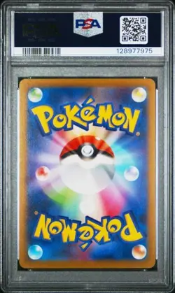 PIKACHU 073/071 CHARACTER RARE HOLO POKEMON JAPANESE PSA 10 GEM MINT - Image 2