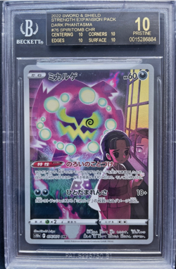 Pokemon Spiritomb 076/071 Dark Phantasma Holo CHR BGS 10 BLACK LABEL - Image 1