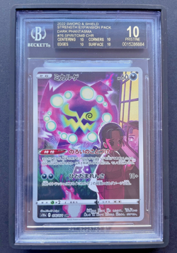 Pokemon Spiritomb 076/071 Dark Phantasma Holo CHR BGS 10 BLACK LABEL - Image 2