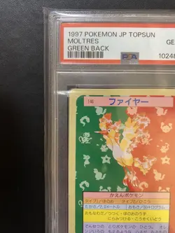 Moltres Top Sun PSA10 Green Back Pokemon Card 28 World Wide Edition Rare - Image 2