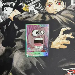 Perona OP06-021 ONE PIECE Card Game BASE SHOP Limited Card Collection vol.1 NM - Image 1
