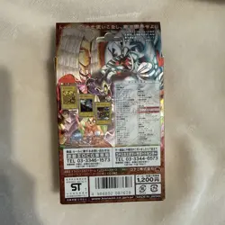 Yugioh Card Japanese Structure Deck Pegasus Volume 1 Sealed - Image 2