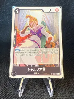 Saint Shalria OP13-086 UC Carrying on His Will -ONE PIECE Card Game Japanese NM - Image 1