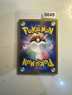 Stunky Lv.14 089/DP-P Diamond & Pearl promo Japanese Pokemon Card - Image 2