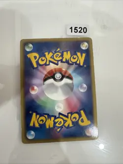 Emboar Holo 008/037 HS 2010 Vintage Rare Nintendo Pokemon Card Japanese - Image 2