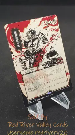 1x Demonic Tutor Japanese Alt Art FOIL ETCHED - Strixhaven - ON HAND SHIPS NOW - Image 2
