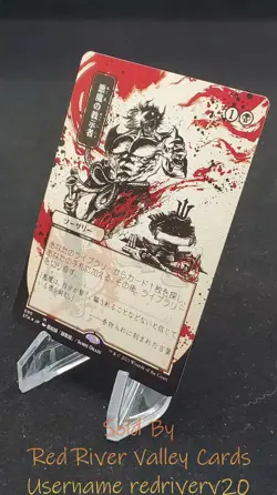 1x Demonic Tutor Japanese Alt Art FOIL ETCHED - Strixhaven - ON HAND SHIPS NOW - Image 3