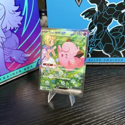 Lillie's Clefairy ex SAR 126/100 Sv9 Battle Partners Korean Pokemon TCG Card - Image 1