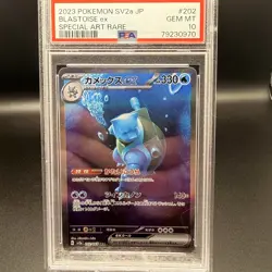 2023 BLASTOISE EX 202/165 SPECIAL ART RARE SV2A 151 POKEMON JAPANESE PSA 10 - Image 1