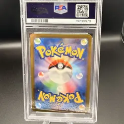 2023 BLASTOISE EX 202/165 SPECIAL ART RARE SV2A 151 POKEMON JAPANESE PSA 10 - Image 2