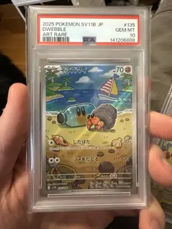 2025 POKEMON JAPANESE SV11B-BLACK BOLT ART RARE #135 DWEBBLE PSA 10 - Image 1