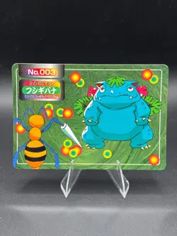 Venusaur vs Beedrill No. 003 Topsun Top sun Anime Battle Pokemon Japanese - Image 1