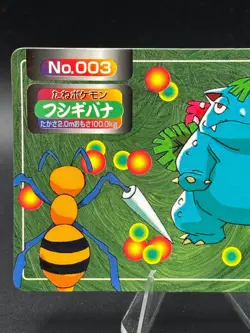 Venusaur vs Beedrill No. 003 Topsun Top sun Anime Battle Pokemon Japanese - Image 2