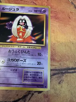 Pokemon Japanese Jynx No.124 Vintage Nintendo 1996 LP - Image 3