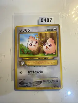 Pokemon Karte Igglybuff Lv.5 No.174 Old Back Common NM-EX Japanisch s623 - Image 1