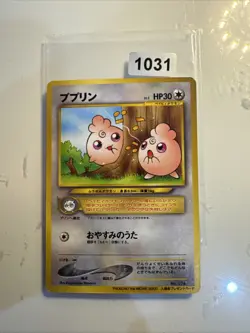 Pokemon Karte Igglybuff Lv.5 No.174 Old Back Common NM-EX Japanisch s623 - Image 1
