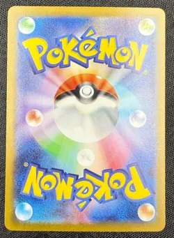 Glaceon Master Ball 040/187 sv8a Terastal Festival EX Japanese Pokemon Card - Image 3
