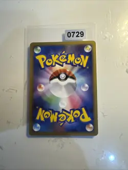 💎 Pokemon Chingling 087/DP-P Meiji Chocolate Promo 2008 Japan - Image 2