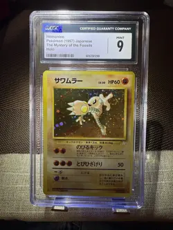 CGC 9 MINT Hitmonlee Japanese Fossil 106 Holo SWIRL Pokemon Card psa - Image 1
