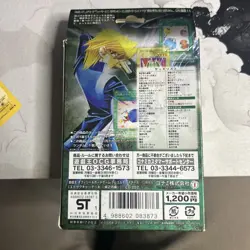 Yu-Gi-Oh Joey Structure Deck Japanese Edition Volume 1 Brand New - RARE - - Image 2