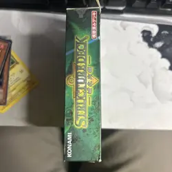 Yu-Gi-Oh Joey Structure Deck Japanese Edition Volume 1 Brand New - RARE - - Image 4