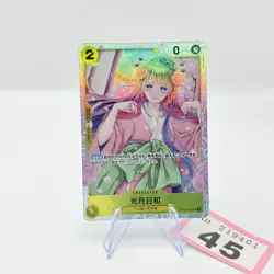 Kouzuki Hiyori SR PRB-01 OP06-106 One Piece Card Game TCG Japanese | 45 - Image 1