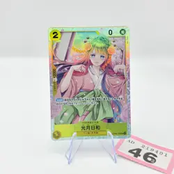Kouzuki Hiyori SR PRB-01 OP06-106 One Piece Card Game TCG Japanese | 46 - Image 1