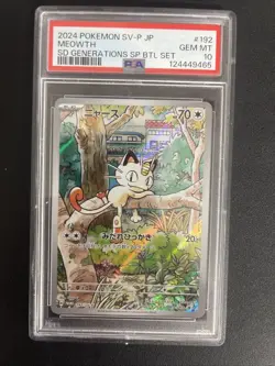 TCG Meowth AR 192/SV-P Pokemon Card Starter Deck Generations Promo Japanese - Image 1
