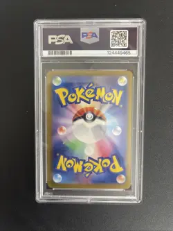 TCG Meowth AR 192/SV-P Pokemon Card Starter Deck Generations Promo Japanese - Image 2