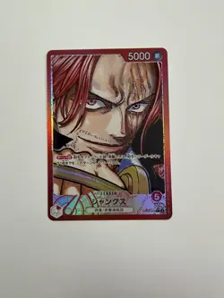 Shanks (Alt Art) OP09-001 L Emperors in the New World ONE PIECE Card Japanese - Image 1