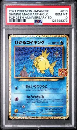 PSA 10 Shining Magikarp 010/025 25th Anniversary Promo Pokemon Card Japanese - Image 1
