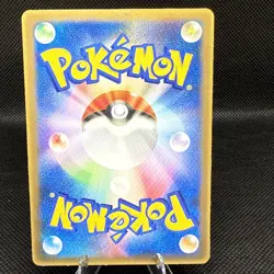 Pokemon Card Japanese Deoxys 017/PCG-P Glossy Shogakugan Magazine Promo - Image 2