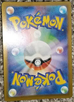 Pokemon Card Japanese sv4a 113/190 RR Ting-Lu ex - Image 2