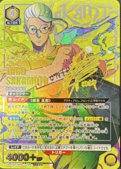 Union Arena Card Sakamoto Days Taro Sakamoto SR Super Parallel Japanese Star 3 - Image 1