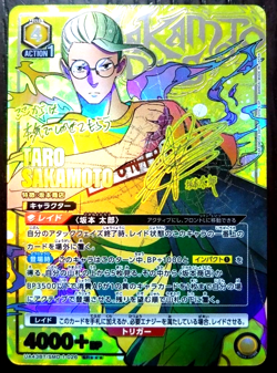 Union Arena Card Sakamoto Days Taro Sakamoto SR Super Parallel Japanese Star 3 - Image 2
