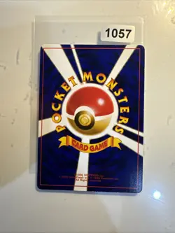 Hitmontop #237 EXC Japanese Glossy Rare Pokemon Card WOTC CoroCoro Promo - Image 2