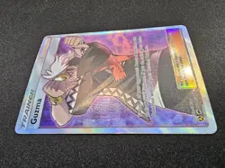 Guzma Hidden Fates SV84/SV94 Holo Full Art Trainer Ultra Rare - Pokemon TCG Card - Image 3