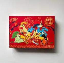 Pokemon Card Luna New Year Gift Box 2026 Chinese Capodanno Cinese NUOVO SEALED - Image 1