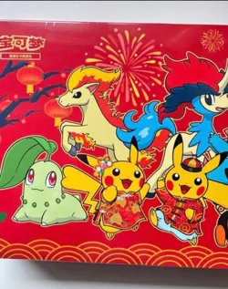 Pokemon Card Luna New Year Gift Box 2026 Chinese Capodanno Cinese NUOVO SEALED - Image 4