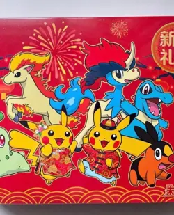 Pokemon Card Luna New Year Gift Box 2026 Chinese Capodanno Cinese NUOVO SEALED - Image 5