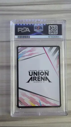 2025 UNION ARENA UE09BT/FMA FULL METAL ALCHEMIST #AP03 ACTION POINT FOIL - Image 2