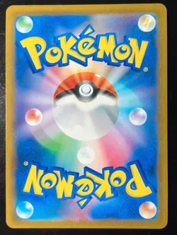 May's Blaziken VMAX CSR 217/184 S8b VMAX Climax Pokemon Card Japanese Alt Art V4 - Image 2
