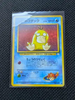 Misty's Psyduck Japanese Gym Pokemon card old back US seller - Image 1