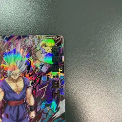 Super Dragon Ball Heroes SDBH SEC Card Son Gohan UGM10-SEC2 Bandai Japan - Image 3