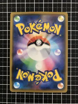 Pokemon Card Lopunny & Jigglypuff GX 073/095 RR Japanese - Image 2