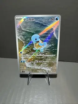 Pokemon Card - Squirtle 170/165 Sv2a: Pokemon Card 151 Holo (Japanese) Near Mint - Image 1