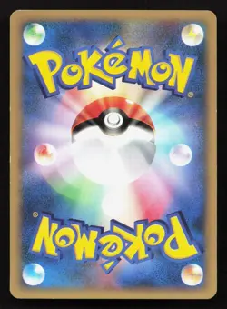 Bugsy's Beedrill 009/141 VS Series LP 1st ED Japanese Pokemon Card TCG - Image 2