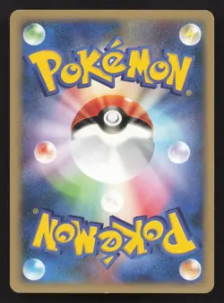 Erika's Bellossom 059/141 VS Series LP Japanese Pokemon Card TCG - Image 2