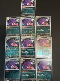Pokemon TCG Gengar Chinese Gem Pack 3 card lot of 10 - Image 1