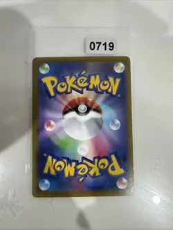 Alolan Exeggutor V 288/S-P PROMO Pokemon GO Japanese Pokemon - Image 2